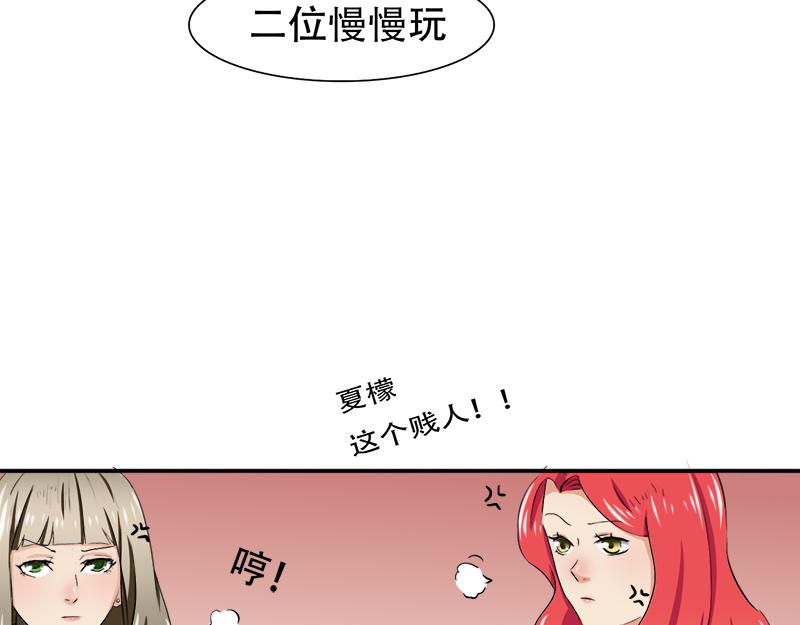 第26话 往后余生，我爱你(1/2)-第26话