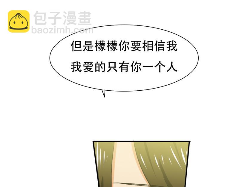 第26话 往后余生，我爱你(1/2)-第26话