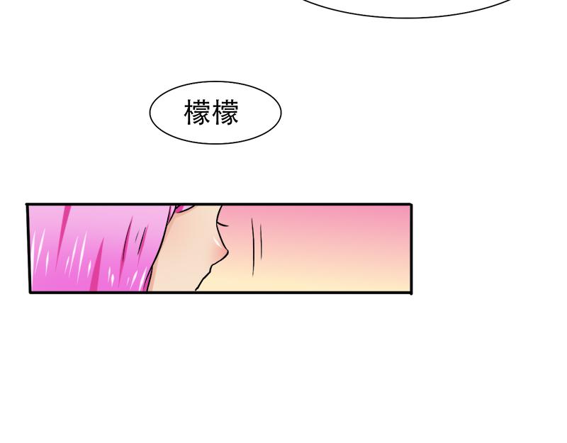 第26话 往后余生，我爱你(1/2)-第26话