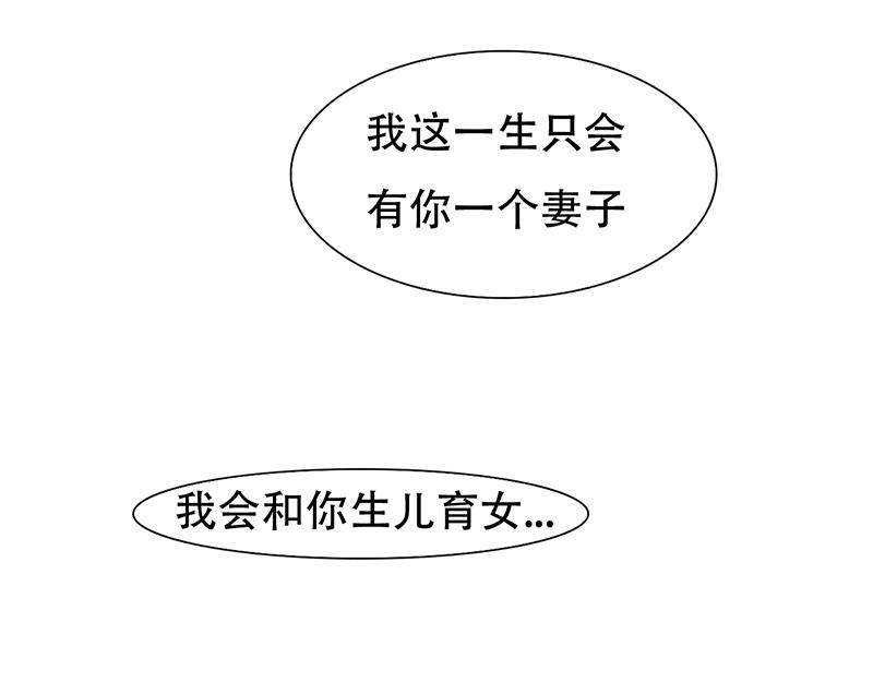 第26话 往后余生，我爱你(1/2)-第26话