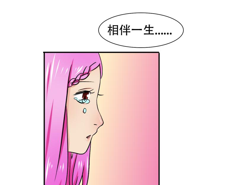 第26话 往后余生，我爱你(1/2)-第26话