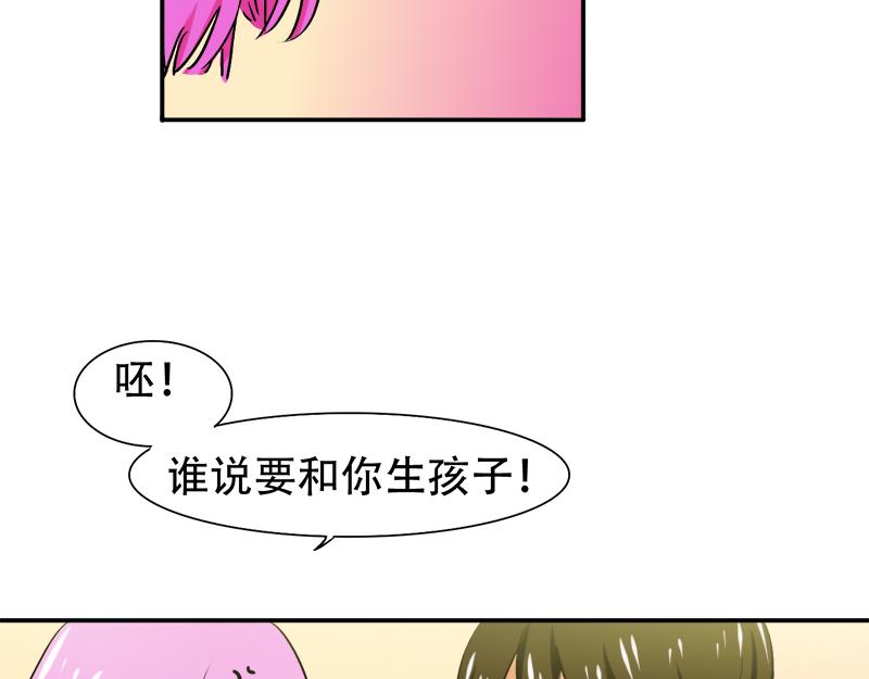 第26话 往后余生，我爱你(1/2)-第26话