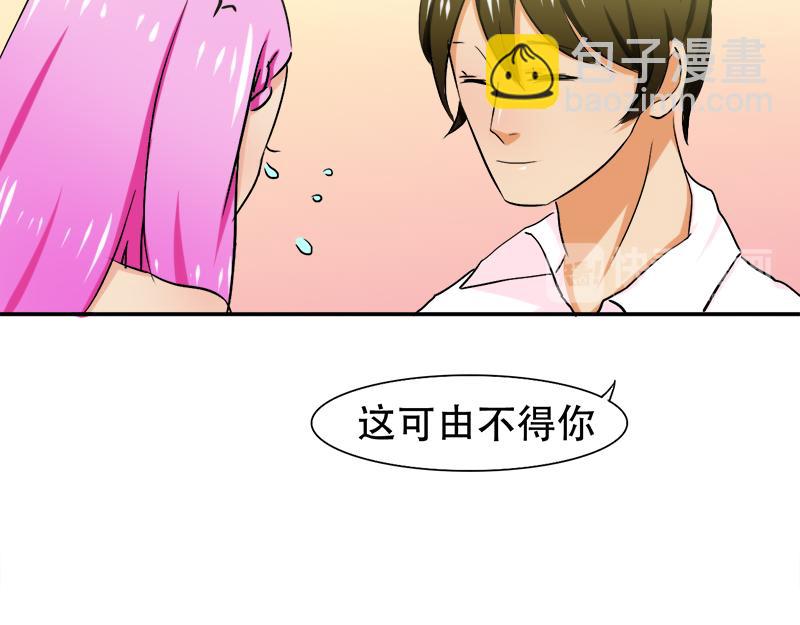 第26话 往后余生，我爱你(1/2)-第26话