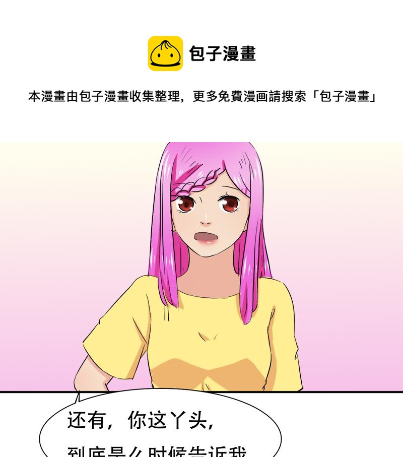 第26话 往后余生，我爱你(1/2)-第26话