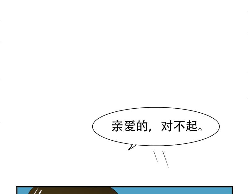 第26话 往后余生，我爱你(1/2)-第26话