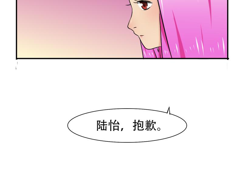 第26话 往后余生，我爱你(1/2)-第26话