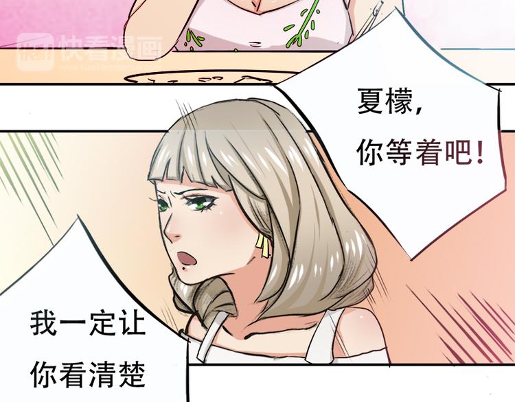 第4话 妍琳的挑衅-第4话