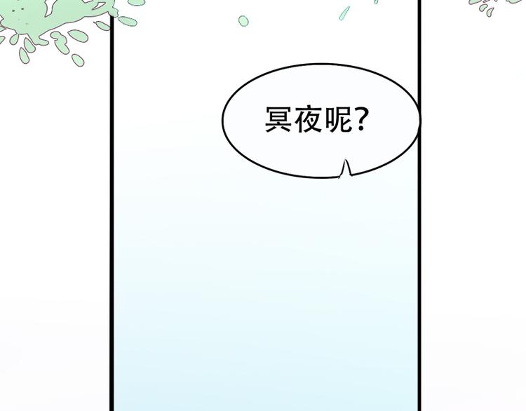 第4话 妍琳的挑衅-第4话