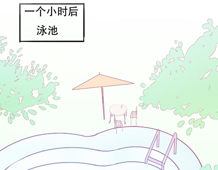 第4话 妍琳的挑衅-第4话
