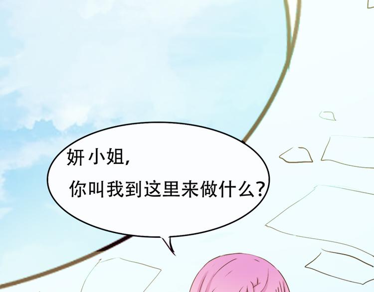 第4话 妍琳的挑衅-第4话