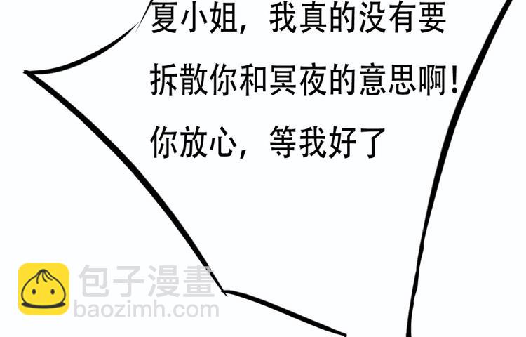 第4话 妍琳的挑衅-第4话