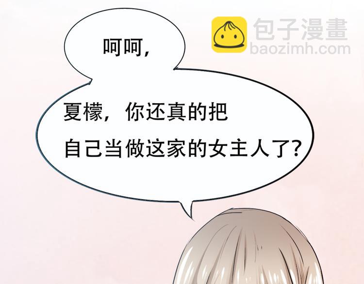 第4话 妍琳的挑衅-第4话