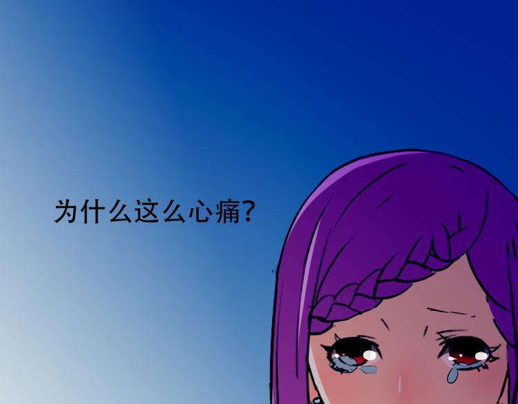 第6话 我是你的妻子啊(1/2)-第6话