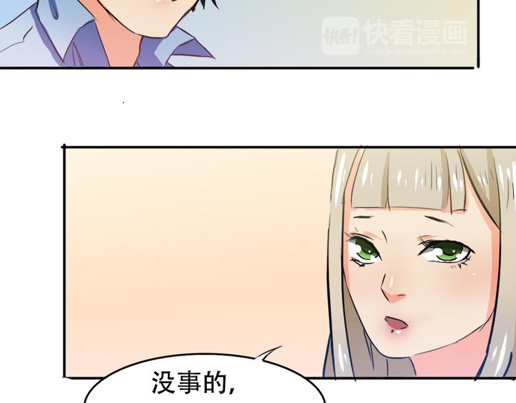 第6话 我是你的妻子啊(1/2)-第6话