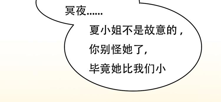 第6话 我是你的妻子啊(1/2)-第6话