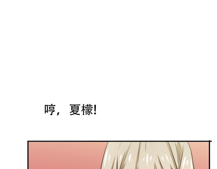 第6话 我是你的妻子啊(1/2)-第6话