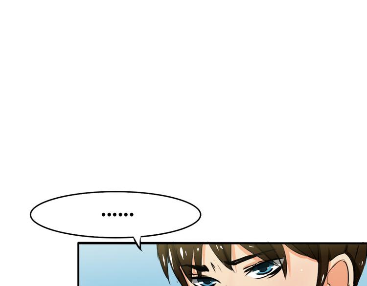 第6话 我是你的妻子啊(1/2)-第6话