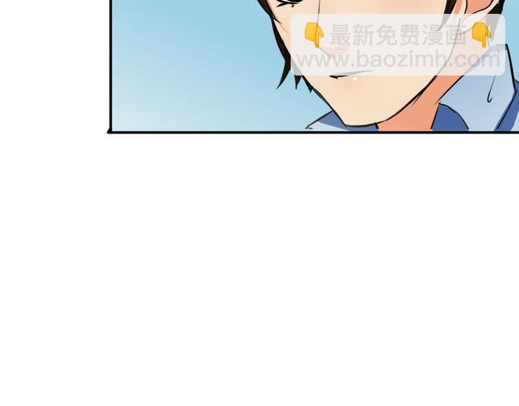 第6话 我是你的妻子啊(1/2)-第6话