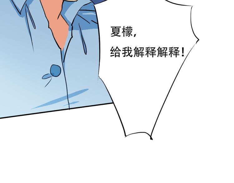 第6话 我是你的妻子啊(1/2)-第6话