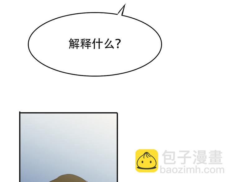 第6话 我是你的妻子啊(1/2)-第6话