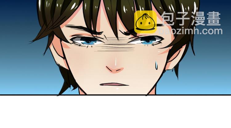 第6话 我是你的妻子啊(1/2)-第6话