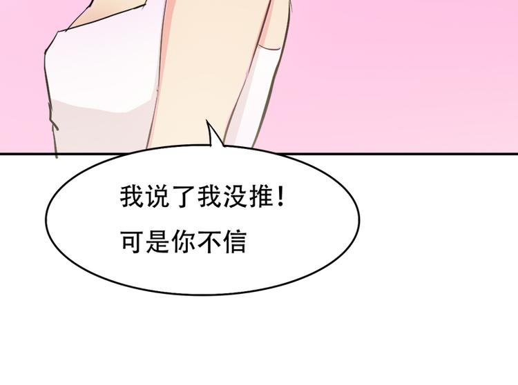 第6话 我是你的妻子啊(1/2)-第6话