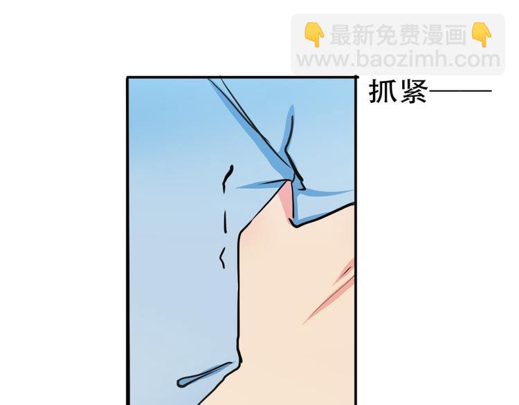 第6话 我是你的妻子啊(1/2)-第6话