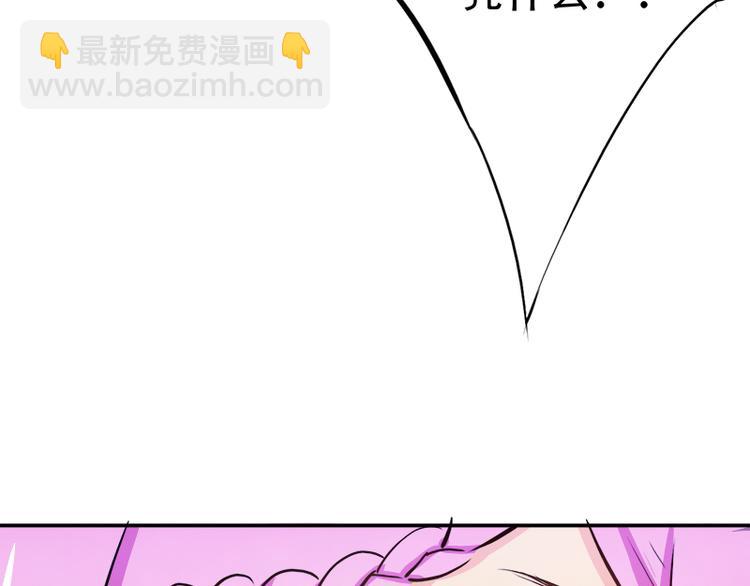 第6话 我是你的妻子啊(1/2)-第6话