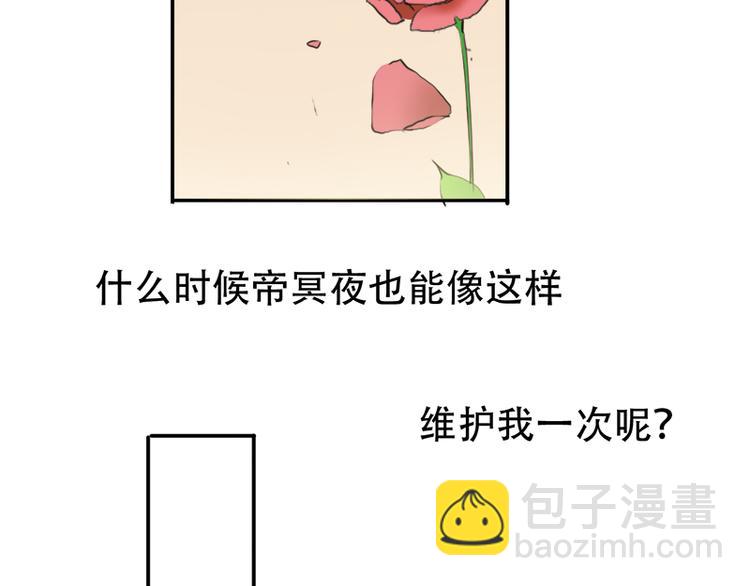 第6话 我是你的妻子啊(1/2)-第6话