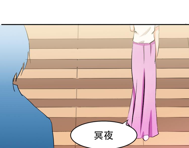 第6话 我是你的妻子啊(1/2)-第6话