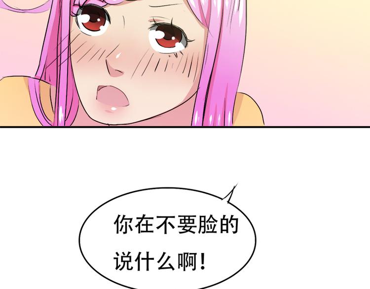 第8话 突如其来的绑架(1/2)-第8话