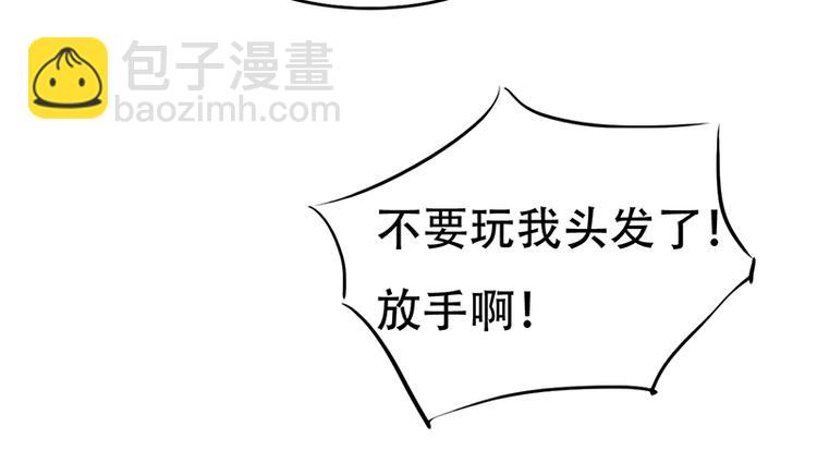 第8话 突如其来的绑架(1/2)-第8话