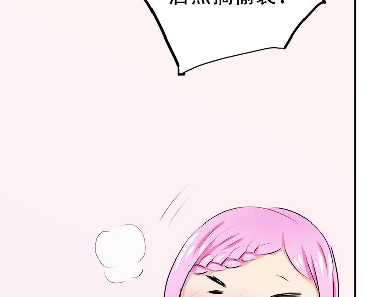 第8话 突如其来的绑架(1/2)-第8话