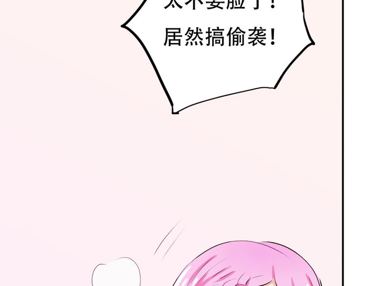 第8话 突如其来的绑架(1/2)-第8话