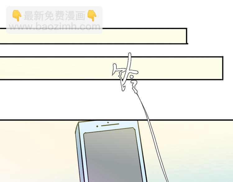 第8话 突如其来的绑架(1/2)-第8话