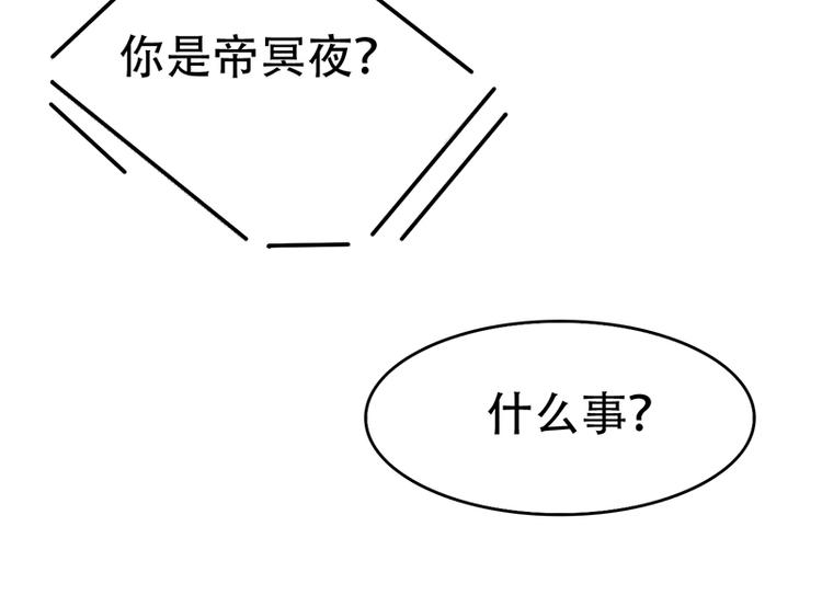 第8话 突如其来的绑架(1/2)-第8话