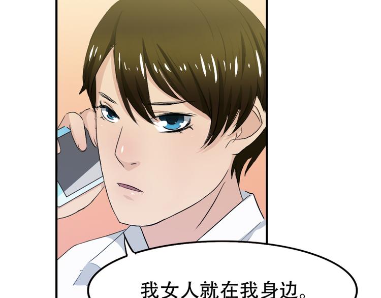 第8话 突如其来的绑架(1/2)-第8话