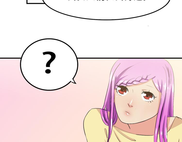 第8话 突如其来的绑架(1/2)-第8话