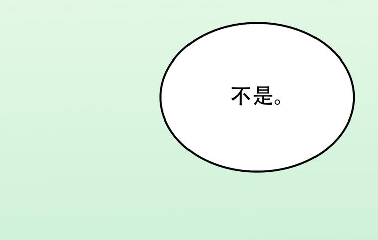 第8话 突如其来的绑架(1/2)-第8话