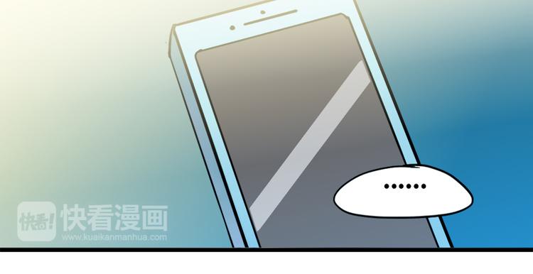 第8话 突如其来的绑架(1/2)-第8话