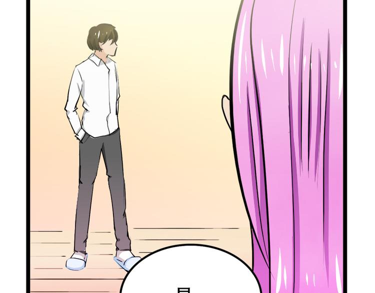 第8话 突如其来的绑架(1/2)-第8话