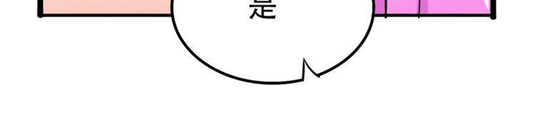 第8话 突如其来的绑架(1/2)-第8话