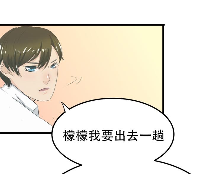 第8话 突如其来的绑架(1/2)-第8话