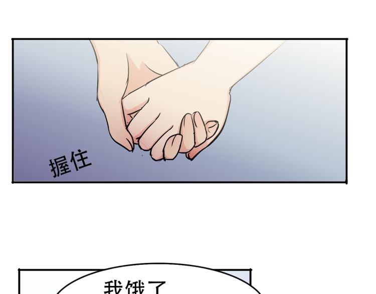 第10话 解释清楚吧(1/2)-第10话