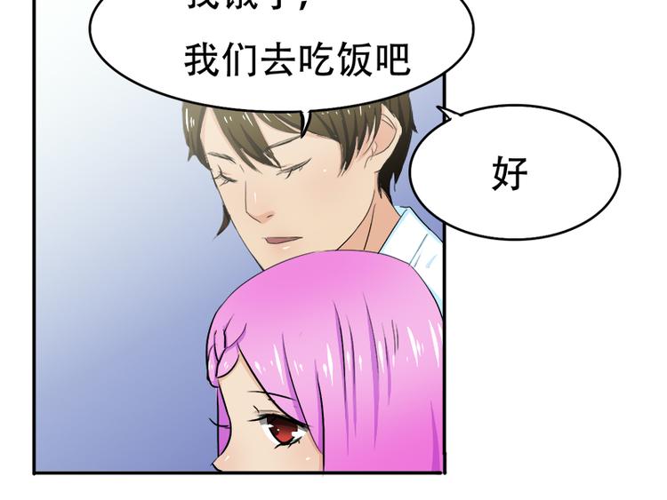 第10话 解释清楚吧(1/2)-第10话