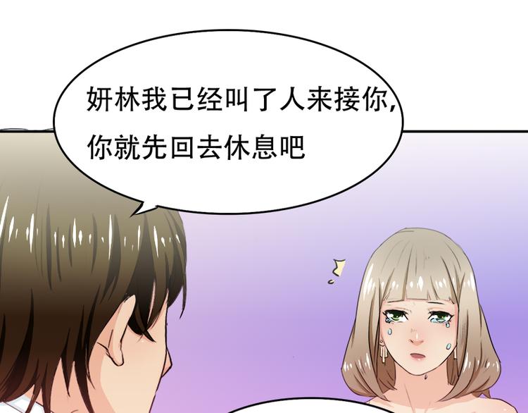 第10话 解释清楚吧(1/2)-第10话