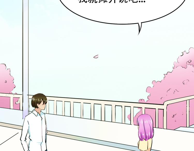 第10话 解释清楚吧(1/2)-第10话