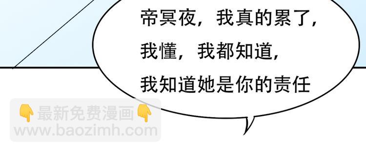 第10话 解释清楚吧(1/2)-第10话