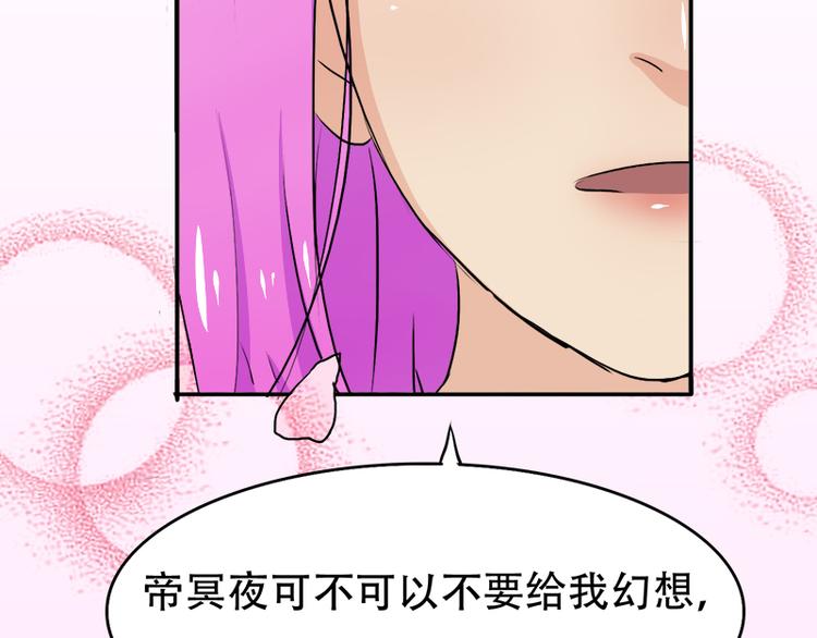 第10话 解释清楚吧(1/2)-第10话