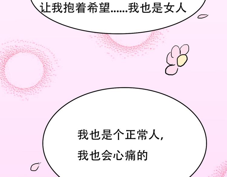 第10话 解释清楚吧(1/2)-第10话